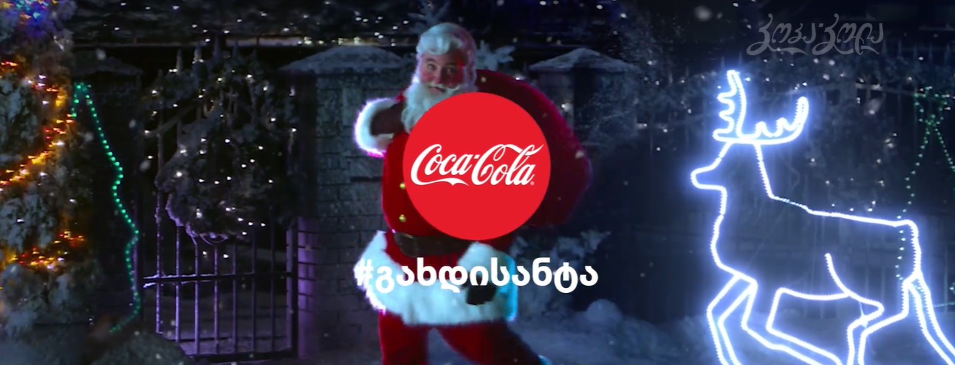 Coca-Cola Advertisemennt